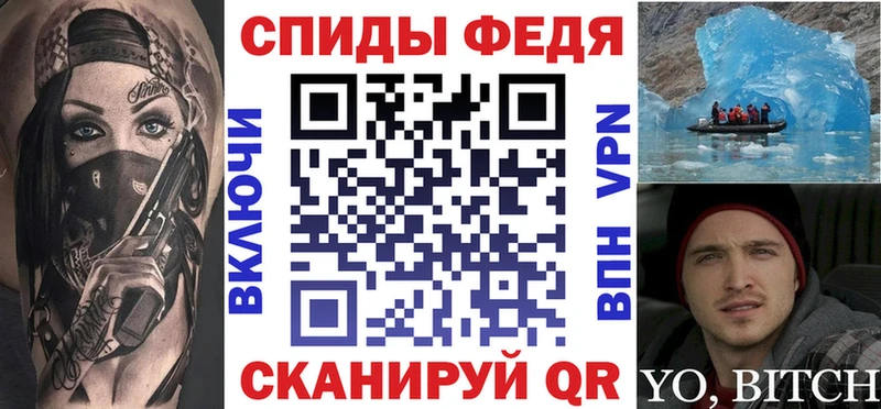 Амфетамин Розовый  Дивногорск 