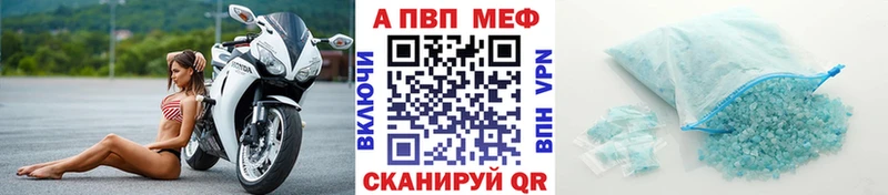 blacksprut ссылки  Дивногорск  Alpha PVP VHQ 