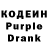 Codein напиток Lean (лин) it'smeJC