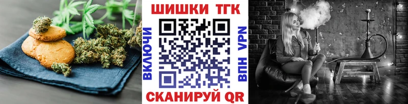 Еда ТГК марихуана  Дивногорск 
