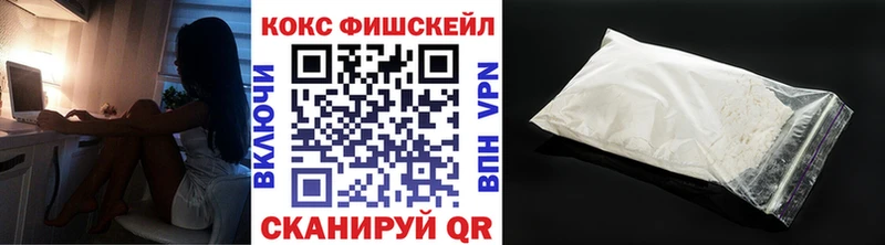 где купить   Дивногорск  КОКАИН Боливия 