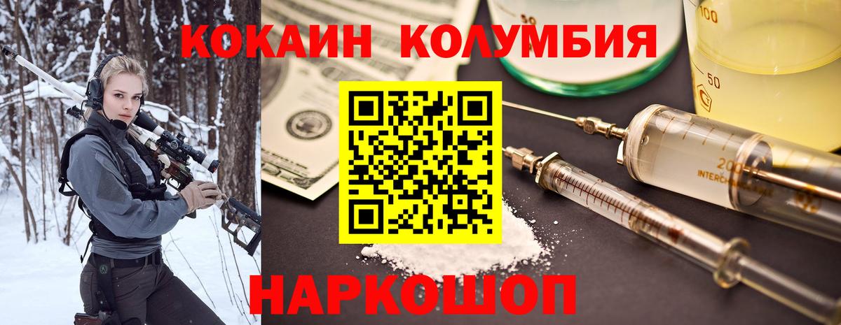 Cocaine Fish Scale  Вход с VPN  Дивногорск  КОКАИН FishScale 