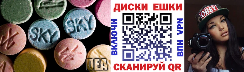 Ecstasy 280мг  как найти наркотики  Дивногорск 