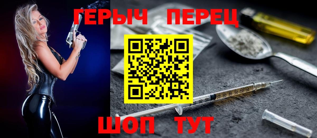 ГЕРОИН Афган Дивногорск