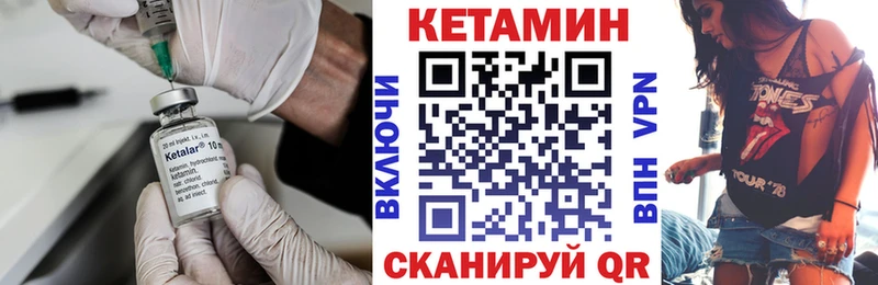 мега как зайти  Дивногорск  КЕТАМИН ketamine 