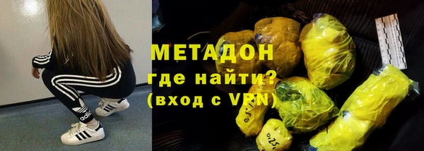 наркотики Волосово