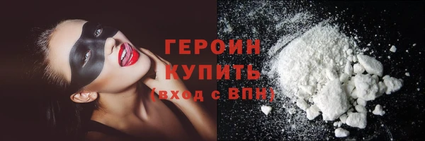 наркотики Волосово