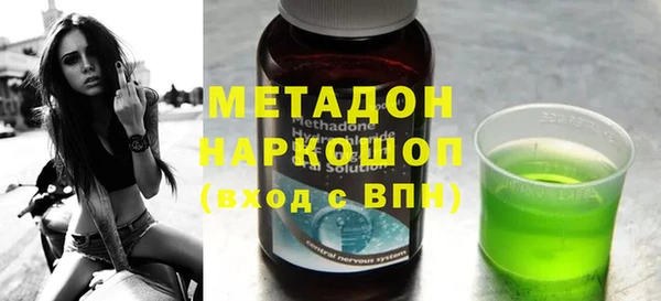 наркотики Волосово