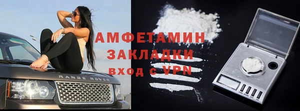 прущая мука Волоколамск