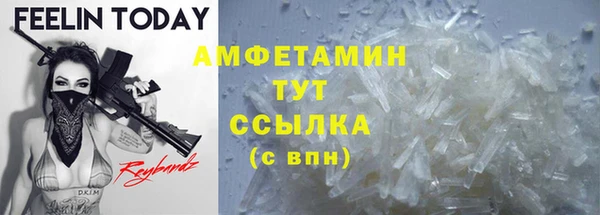 прущая мука Волоколамск