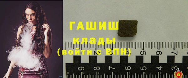 наркотики Волосово