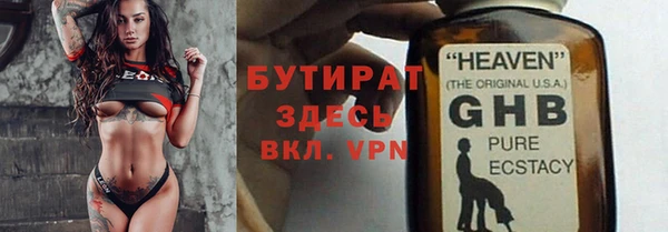 наркотики Волосово
