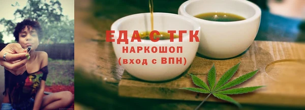 бутират Верхний Тагил