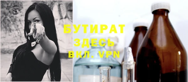 гидропоника Володарск