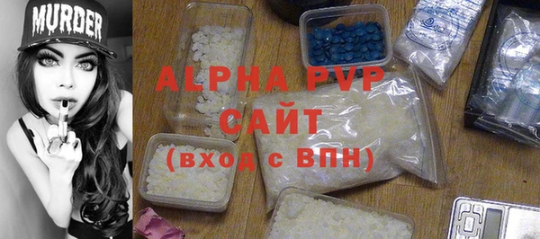 наркотики Волосово