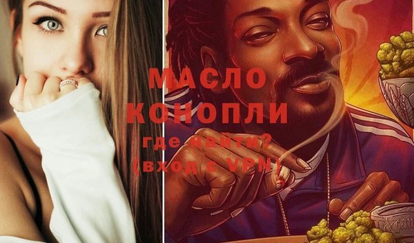 прущая мука Волоколамск