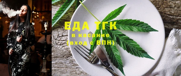 прущая мука Волоколамск