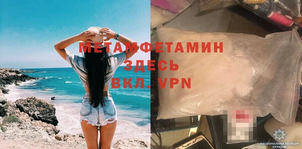 наркотики Волосово