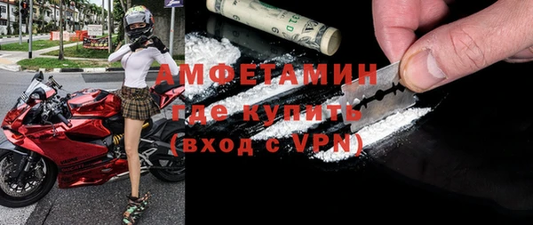 прущая мука Волоколамск