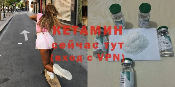 прущая мука Волоколамск