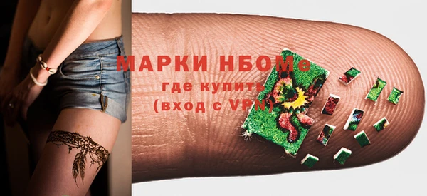 наркотики Волосово