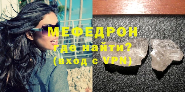 прущая мука Волоколамск