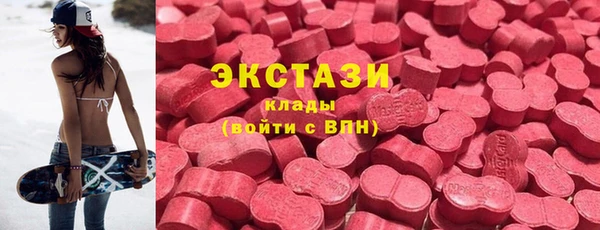 наркотики Волосово
