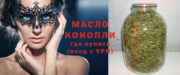 прущая мука Волоколамск