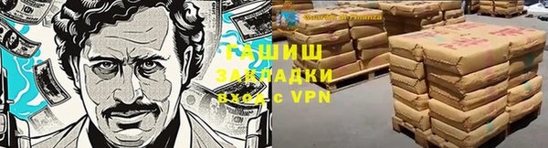 прущая мука Волоколамск