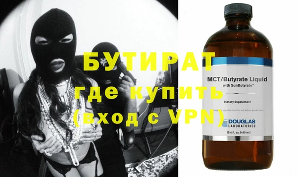 прущая мука Волоколамск