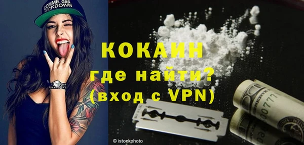 наркотики Волосово