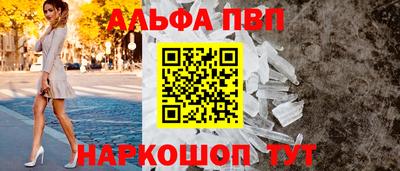винт Бийск