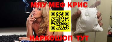 винт Бийск