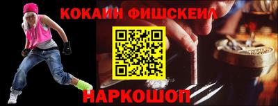 винт Бийск