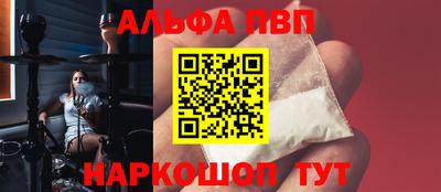 винт Бийск