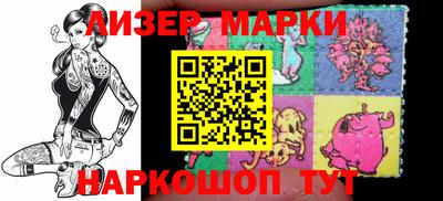 бутират Коммунар