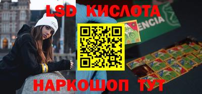 ECSTASY Беслан