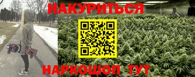 винт Бийск