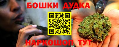 винт Бийск