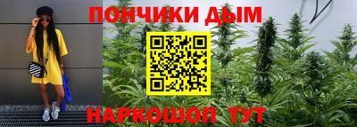 винт Бийск