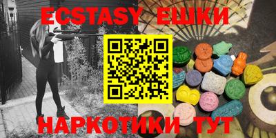 ECSTASY Беслан