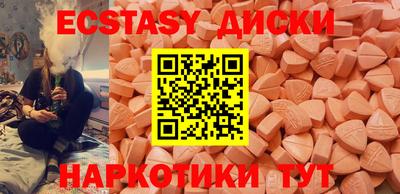 винт Бийск