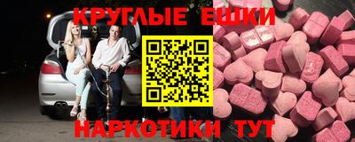 MDMA Берёзовский