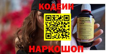 винт Бийск