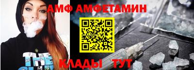 винт Бийск