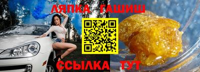 винт Бийск