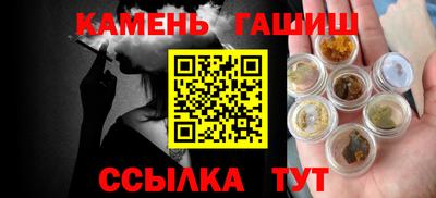 винт Бийск