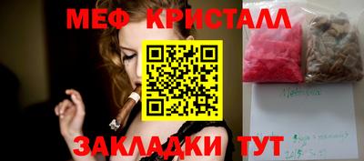 винт Бийск