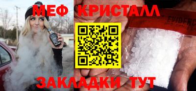 винт Бийск