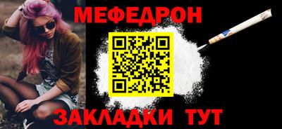 винт Бийск